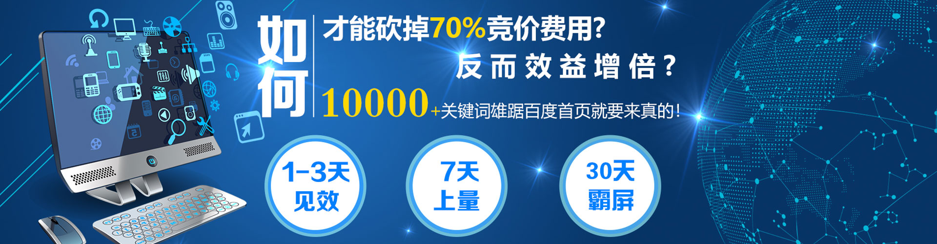 海口微信信息流