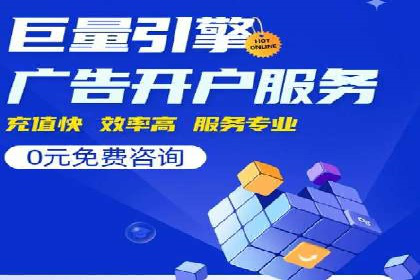 行业领先企业背后的信息流代运营案例