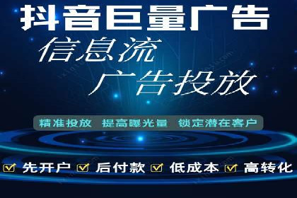 百度信息流广告的优化技巧与案例