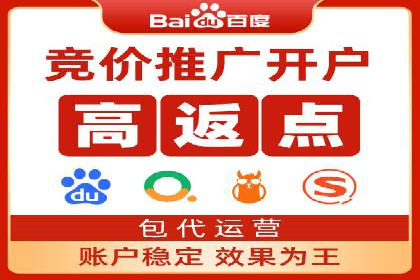 案例解析：SEM搜索引擎优化如何提高网站用户体验